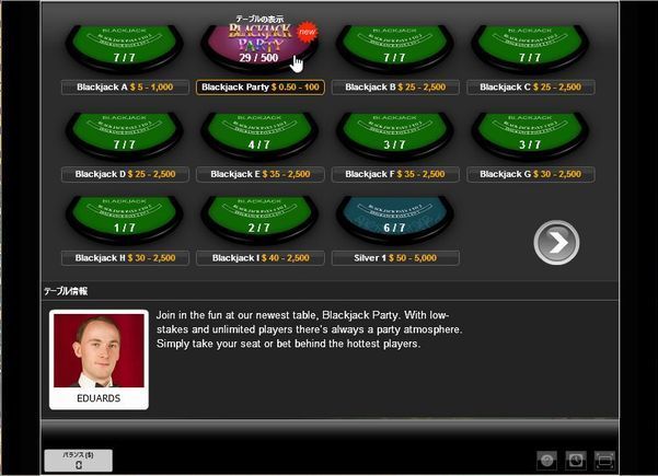 \u30e9\u30a4\u30d6\u30ab\u30b8\u30ce\u304c\u597d\u304d\u306a\u3089\u30a8\u30f3\u30d1\u30a4\u30a2\u30ab\u30b8\u30ce\u304c\u304a\u3059\u3059\u3081: \u30d6\u30e9\u30c3\u30af\u30b8\u30e3\u30c3\u30af\u306b\u4f7f\u3048\u308b\u653b\u7565\u6cd5\u4e00\u89a7